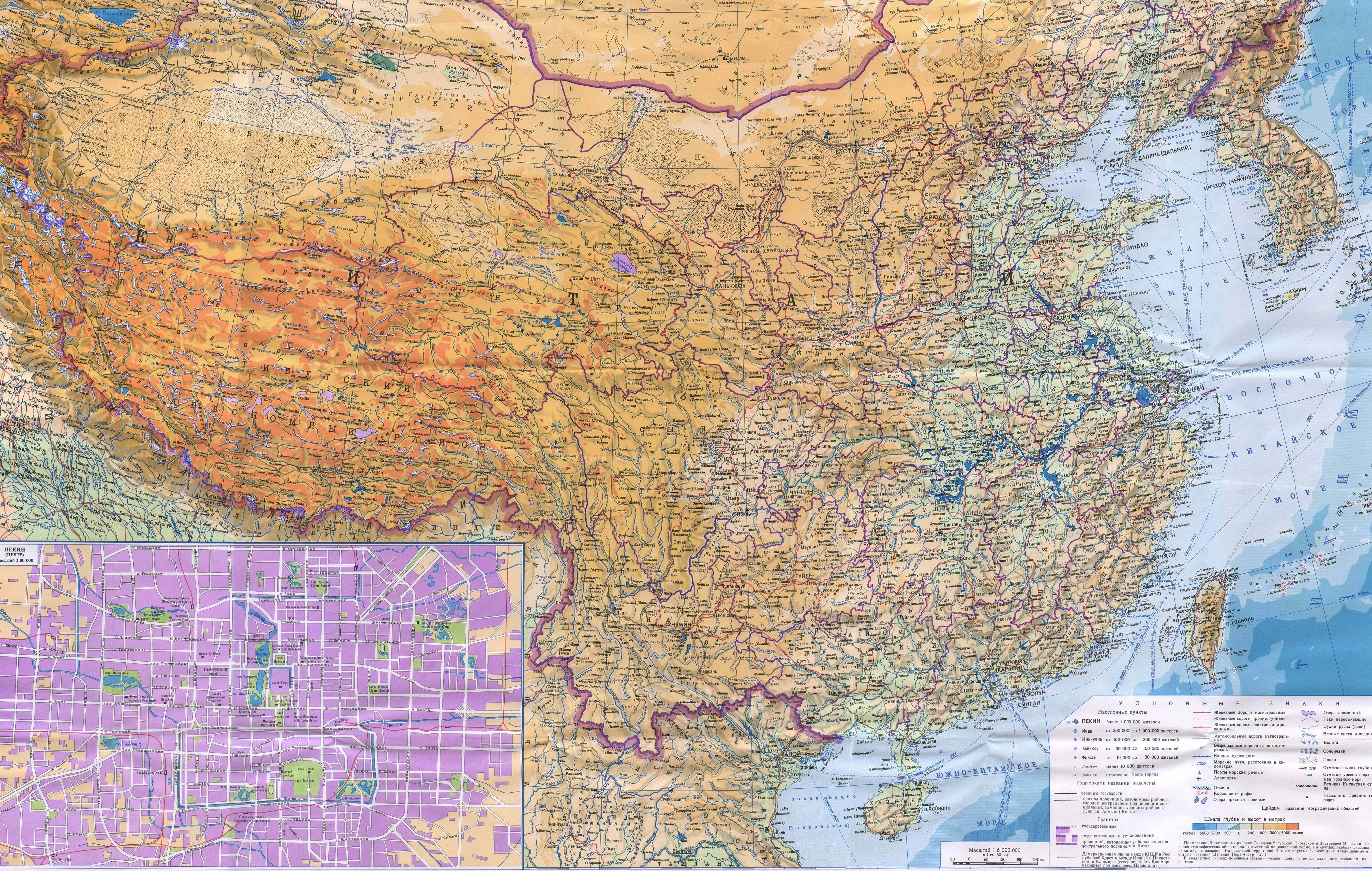 Карта Китая на русском языке с городами подробно