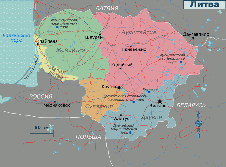 Карта Литвы с городами на русском языке подробно