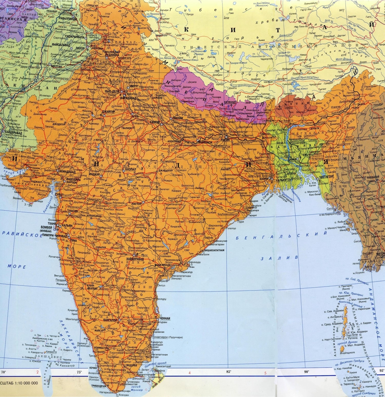 Карта россии и индии и китая
