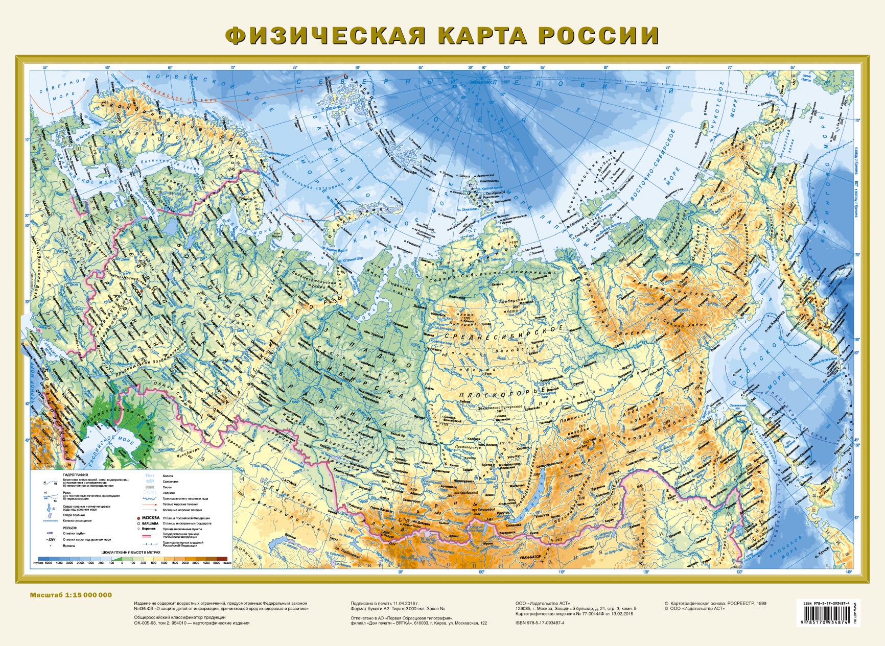 Карта россии неподписанная