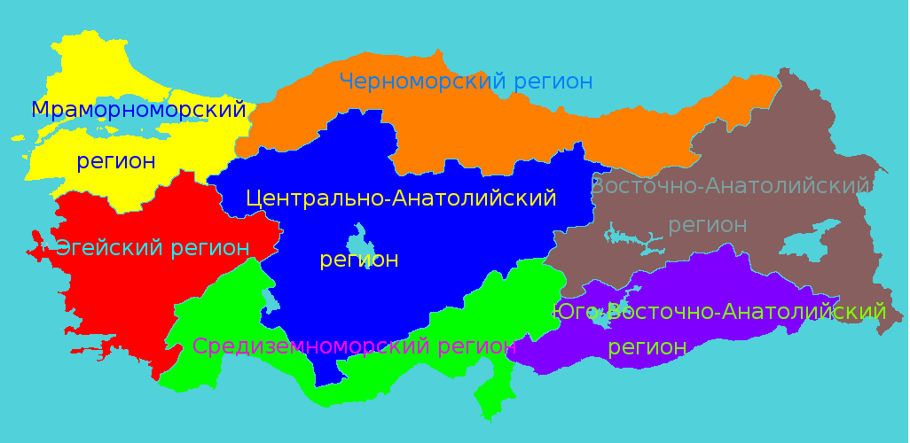 Карта Турции на русском языке с городами, с курортами подробно