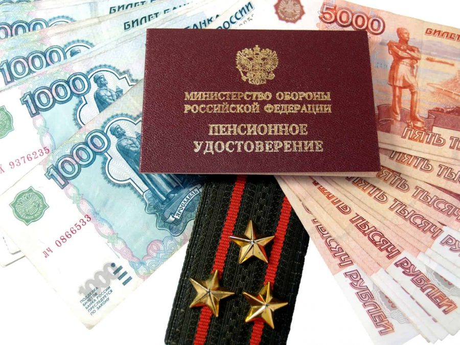 Как выглядит белый билет от воинской службы в россии фото