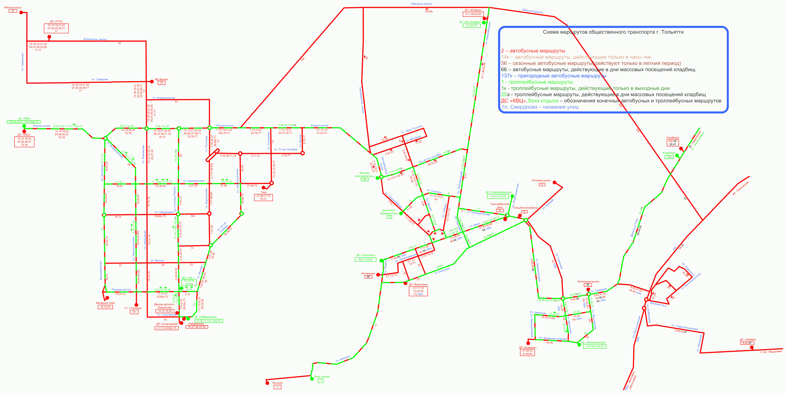 Маршрутки тольятти 313 схема движения на карте