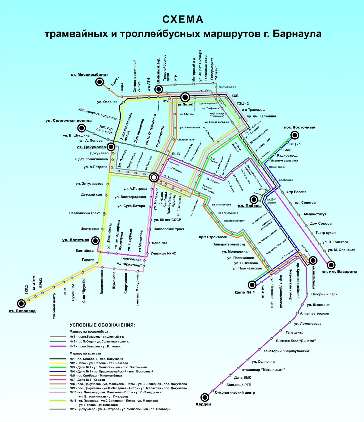 Карта барнаула с улицами и домами подробно со спутника