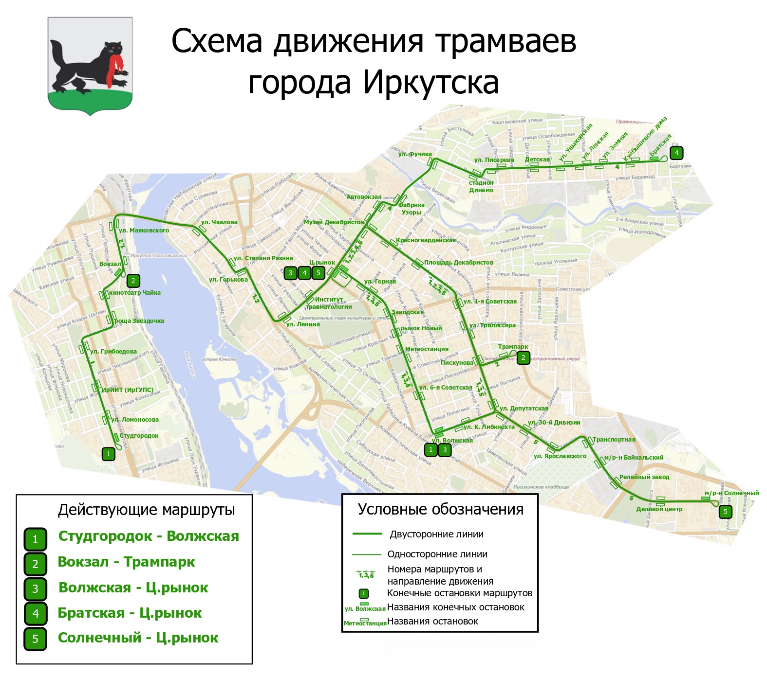 Онлайн карта транспорта иркутск