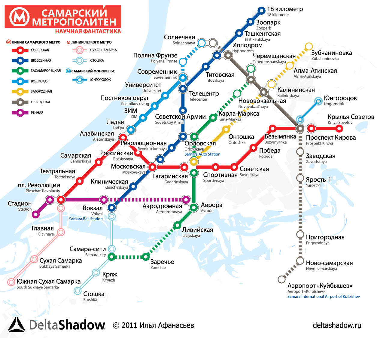 Построить схему метро онлайн