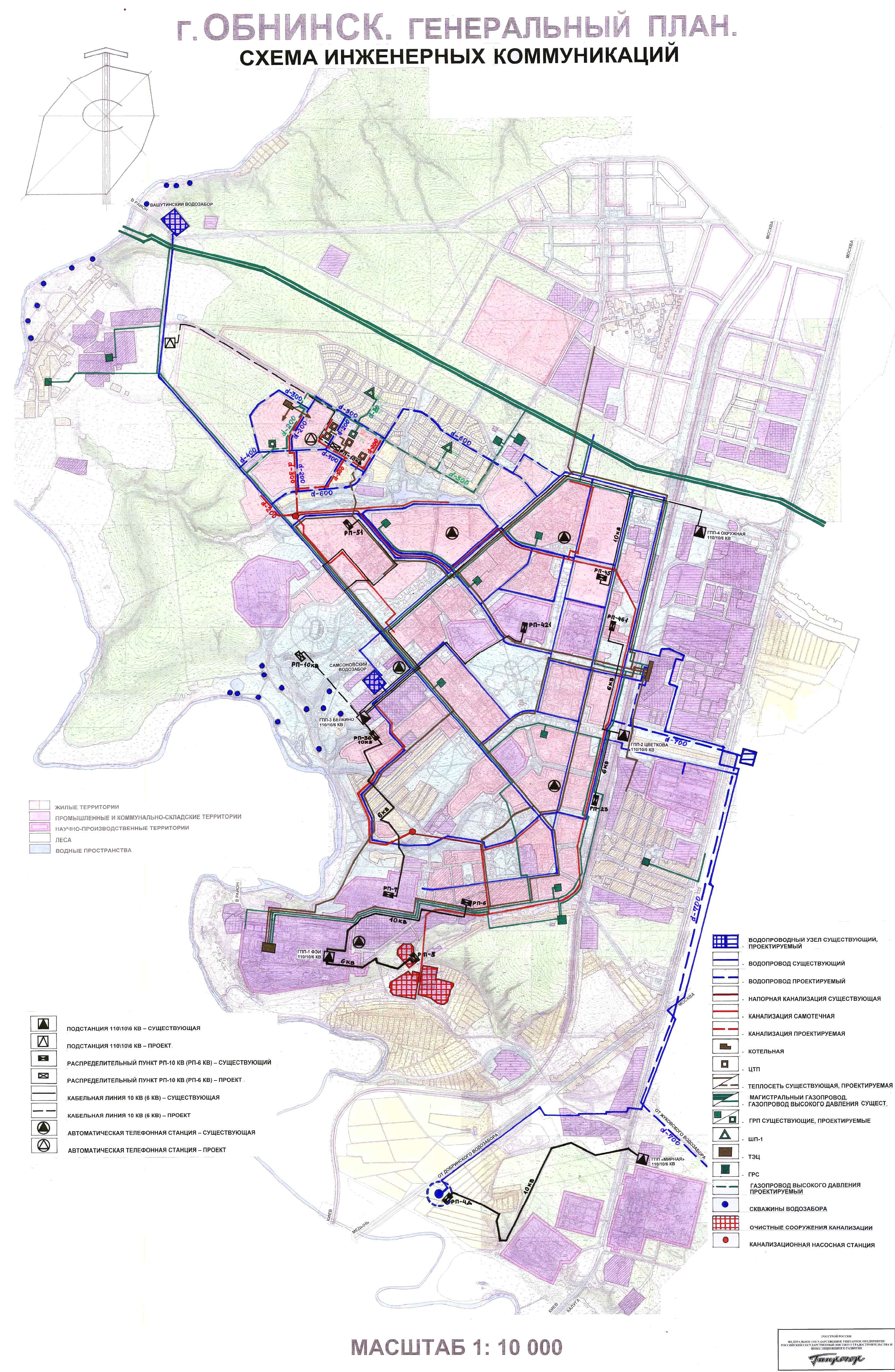 Схема инженерных коммуникаций Обниннска