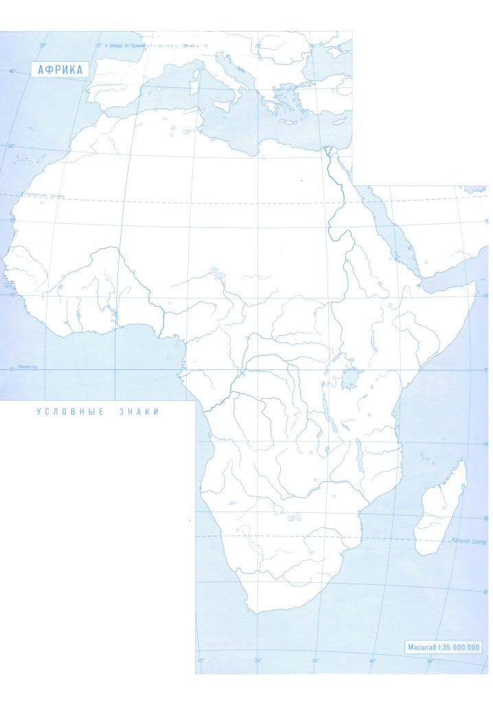 Физическая контурная карта Африки