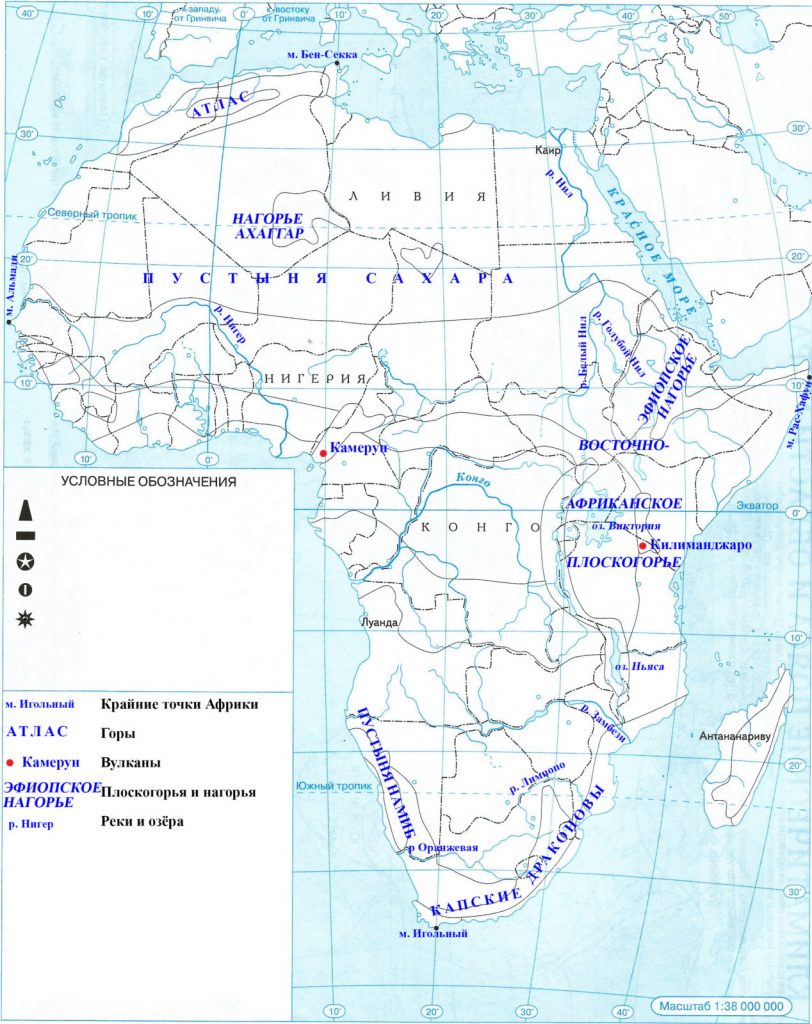 Карта с обозначением гор, пустынь и вулканов Африки