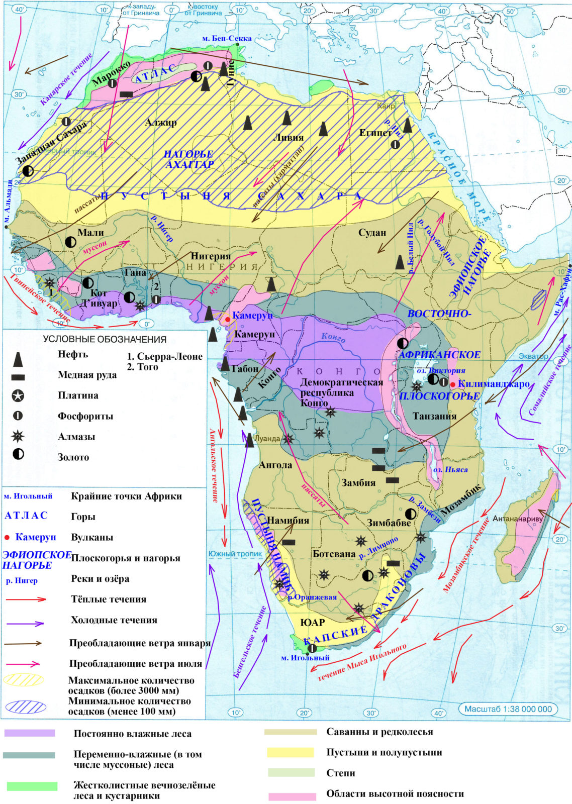 Контурные карты Африки географические для печати с надписями