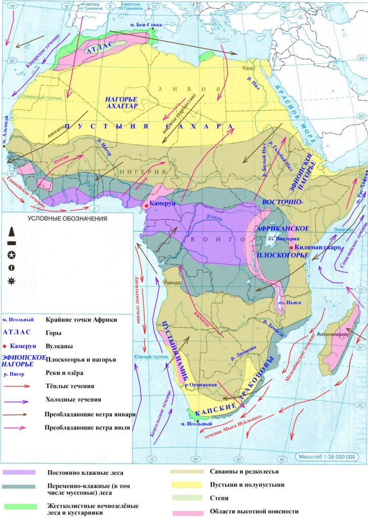 Карта с природными зонами Африки