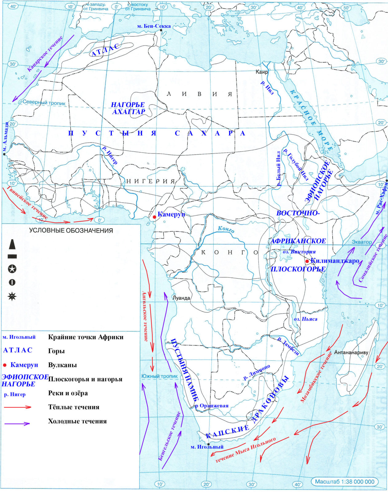Течения Африки на контурной карте 7 класс