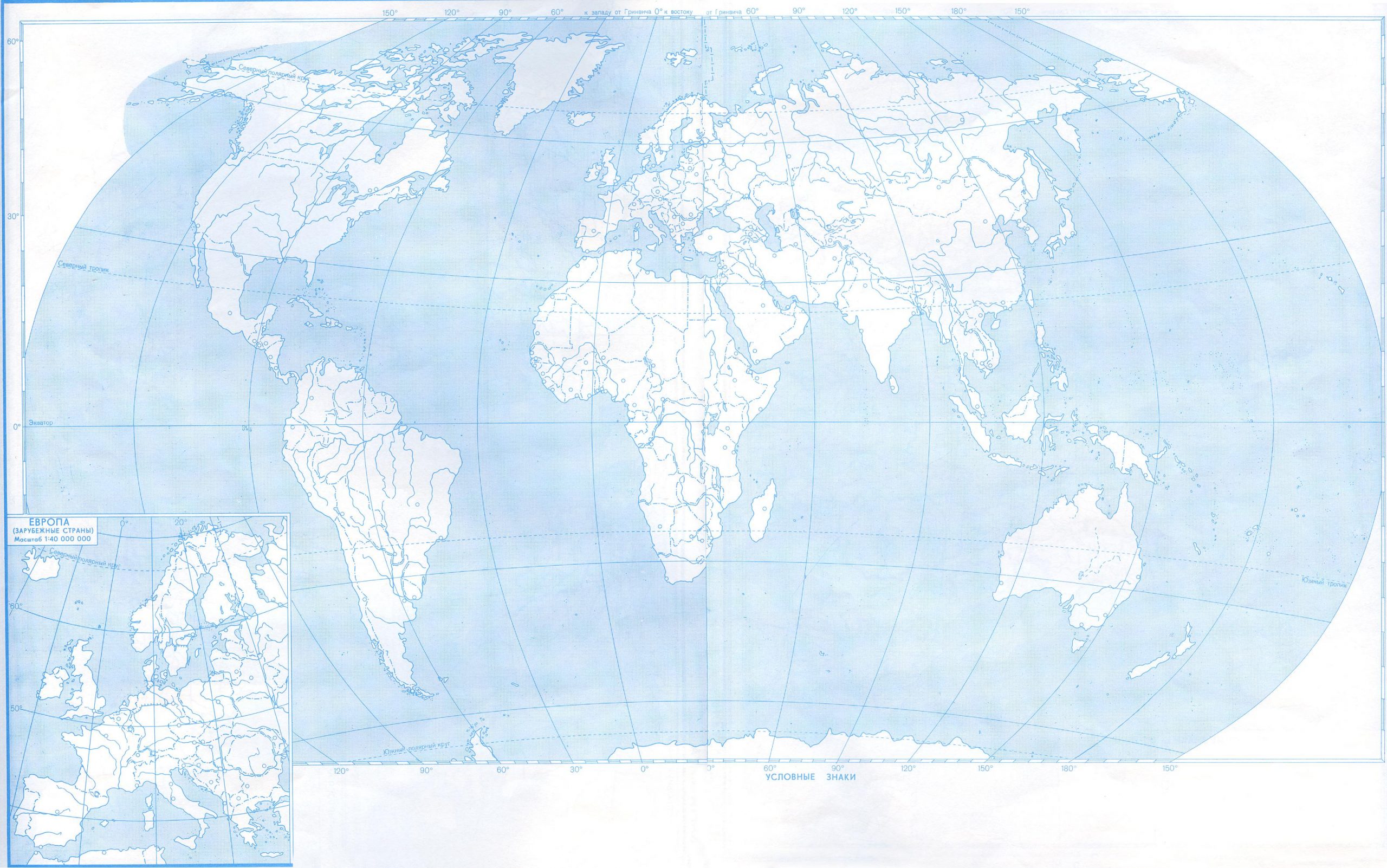 Контурные карты мира 2023 для печати бесплатно без надписей и с ними