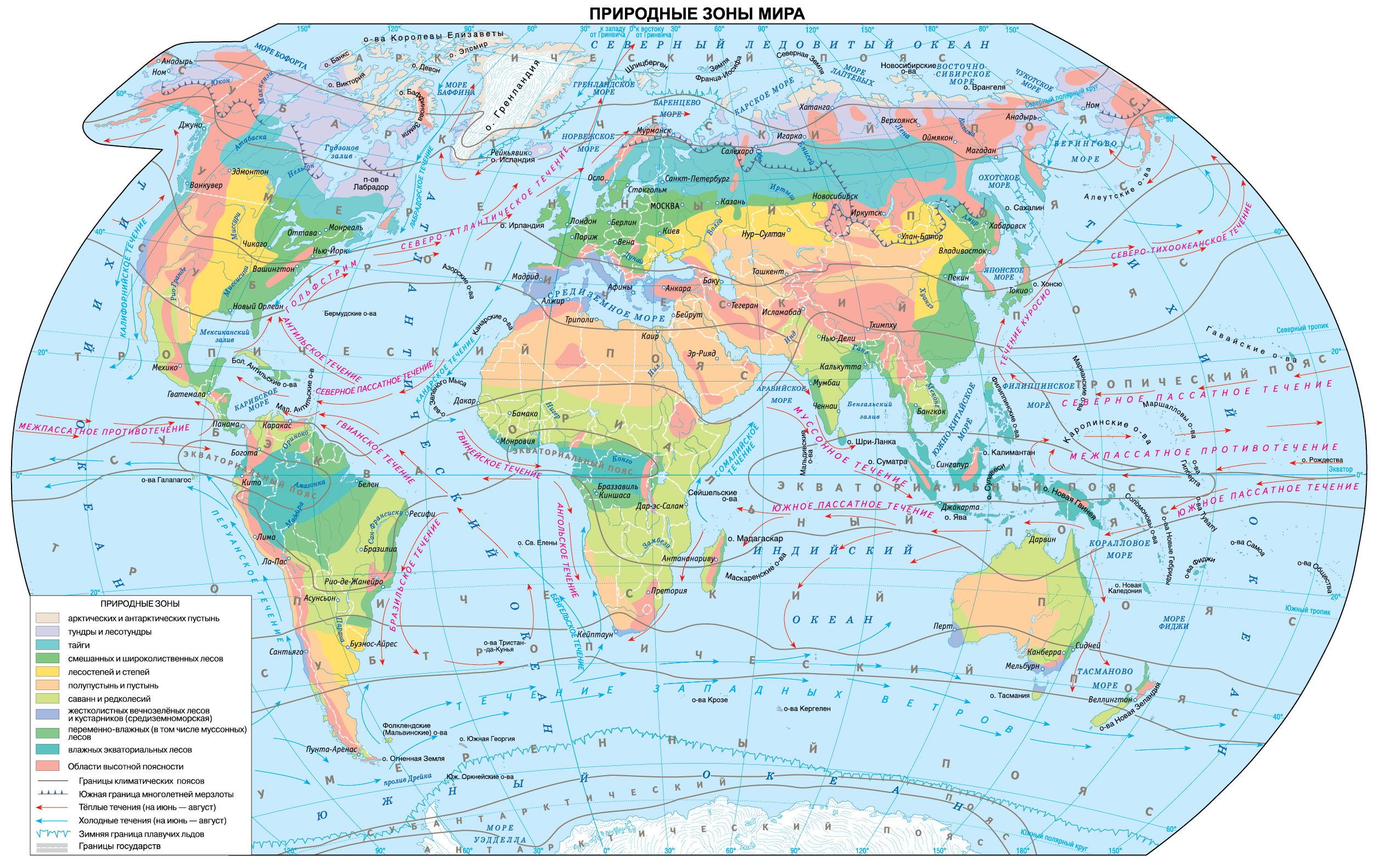 Контурные карты мира 2023 для печати бесплатно без надписей и с ними