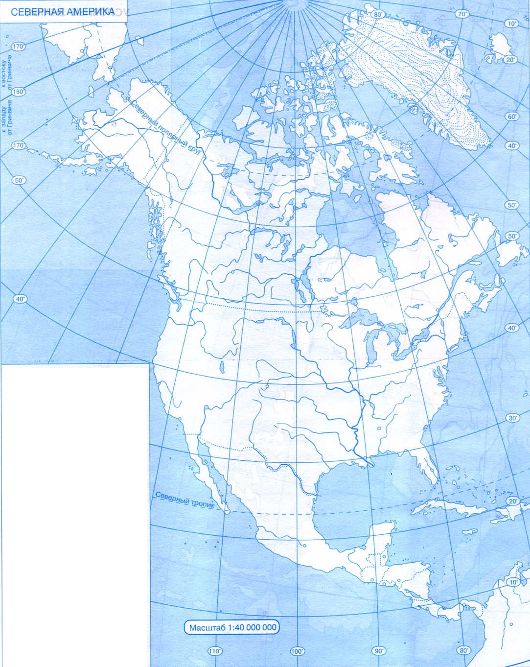 Контурные карты Северной Америки географические для печати