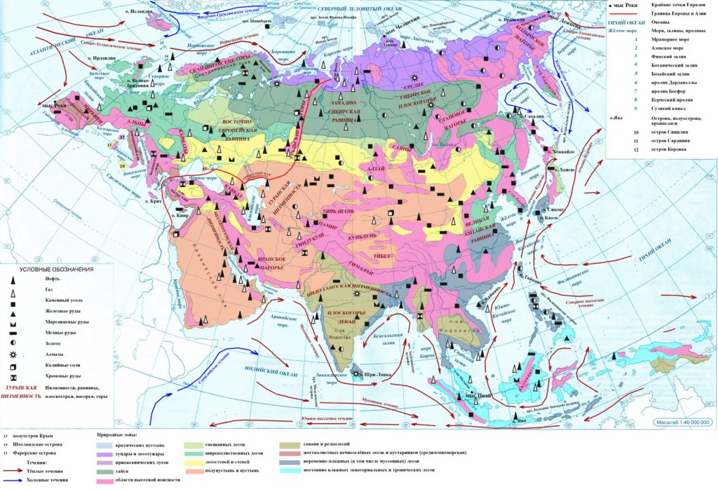 Карта с обозначением месторождений газа и нефти