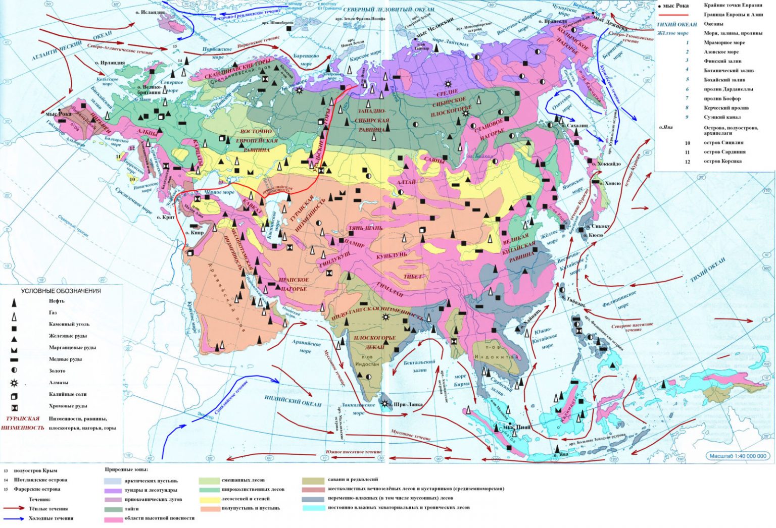 Карта в цвете