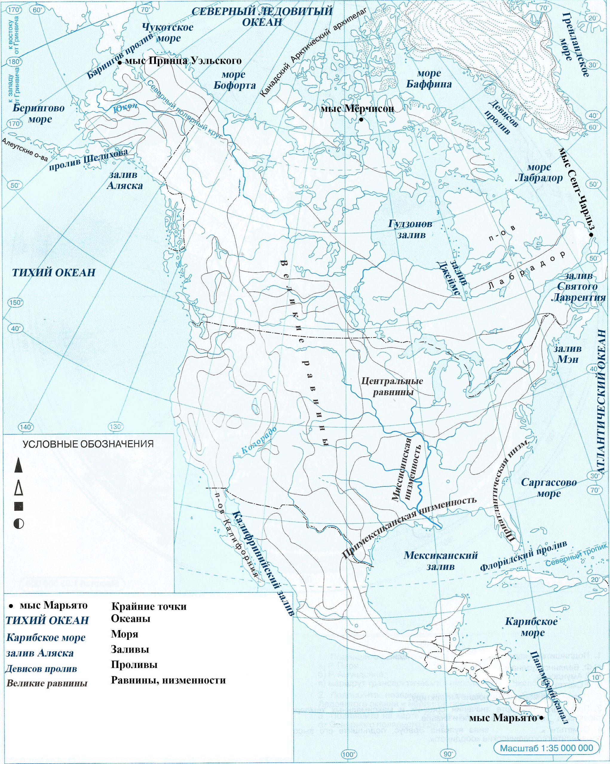 Северная америка контурная карта заполненная. Карта Северной Америки контурная карта. Горы Северной Америки на контурной карте. Северная Америка контурная карта 11 класс. Физическая карта Северной Америки горы.