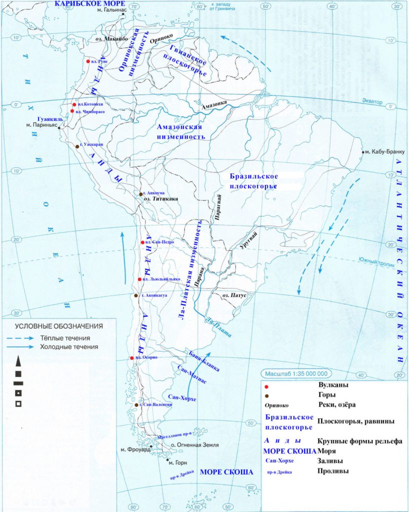 Карта с обозначением гор и равнин Южной Америки