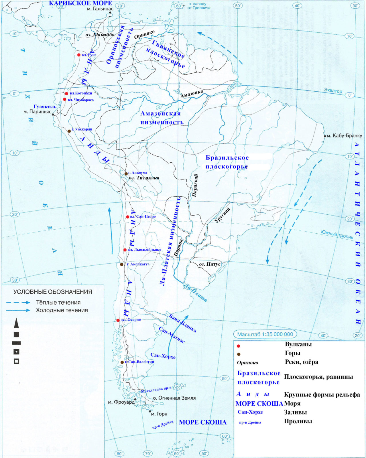Контурные карты Южной Америки географические для печати
