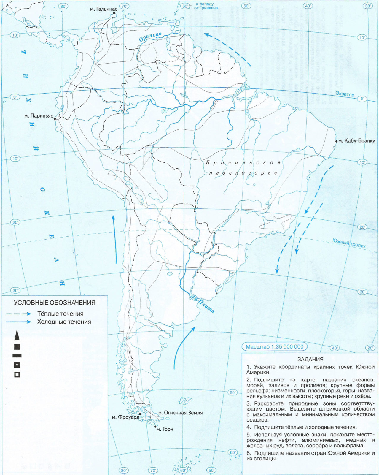 Контурные карты Южной Америки географические для печати