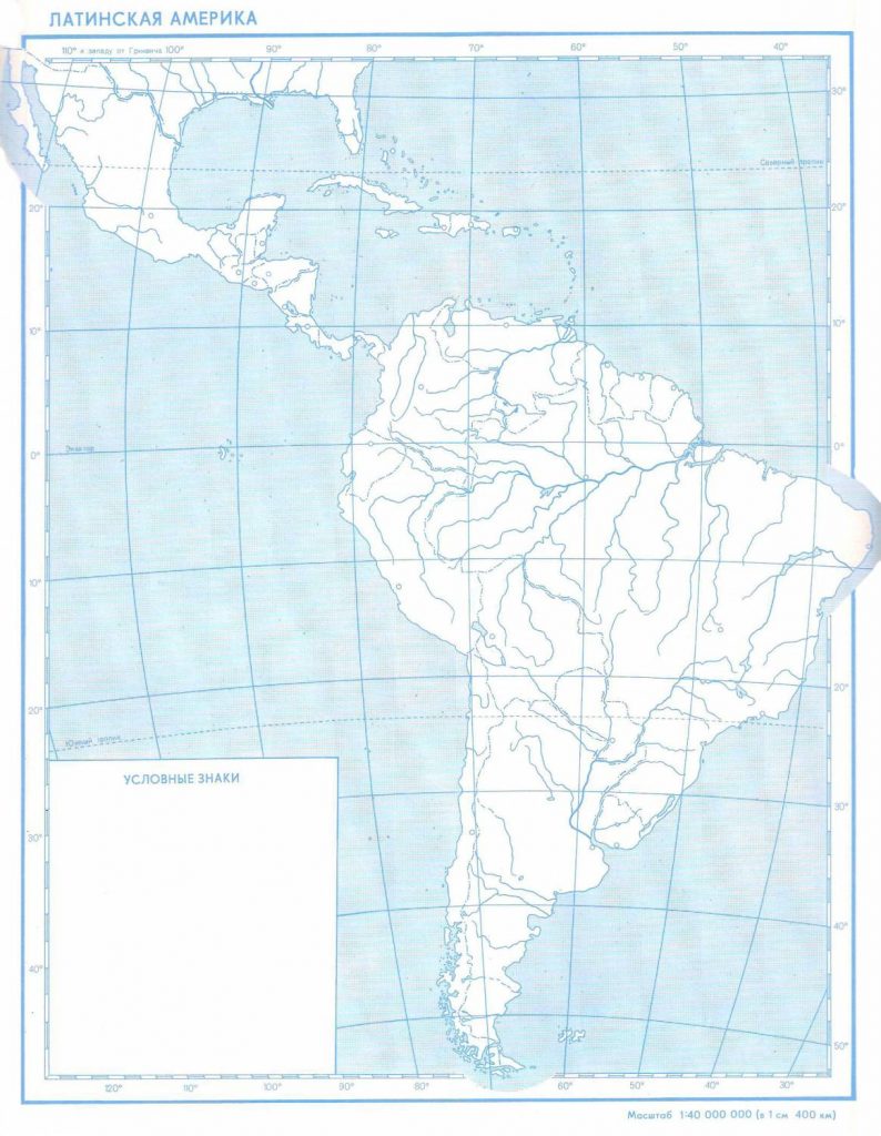 Карта латинской америки контурная карта