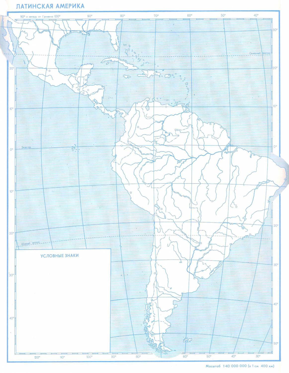 Контурные карты Южной Америки географические для печати