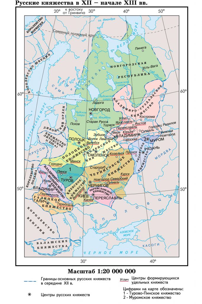Карта Древней Руси 12 — 13 веков