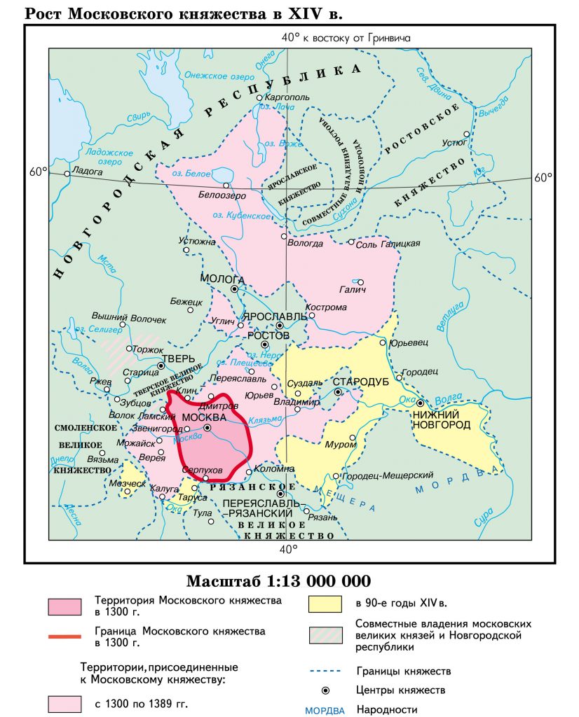 Карта роста Московского княжества 14 века