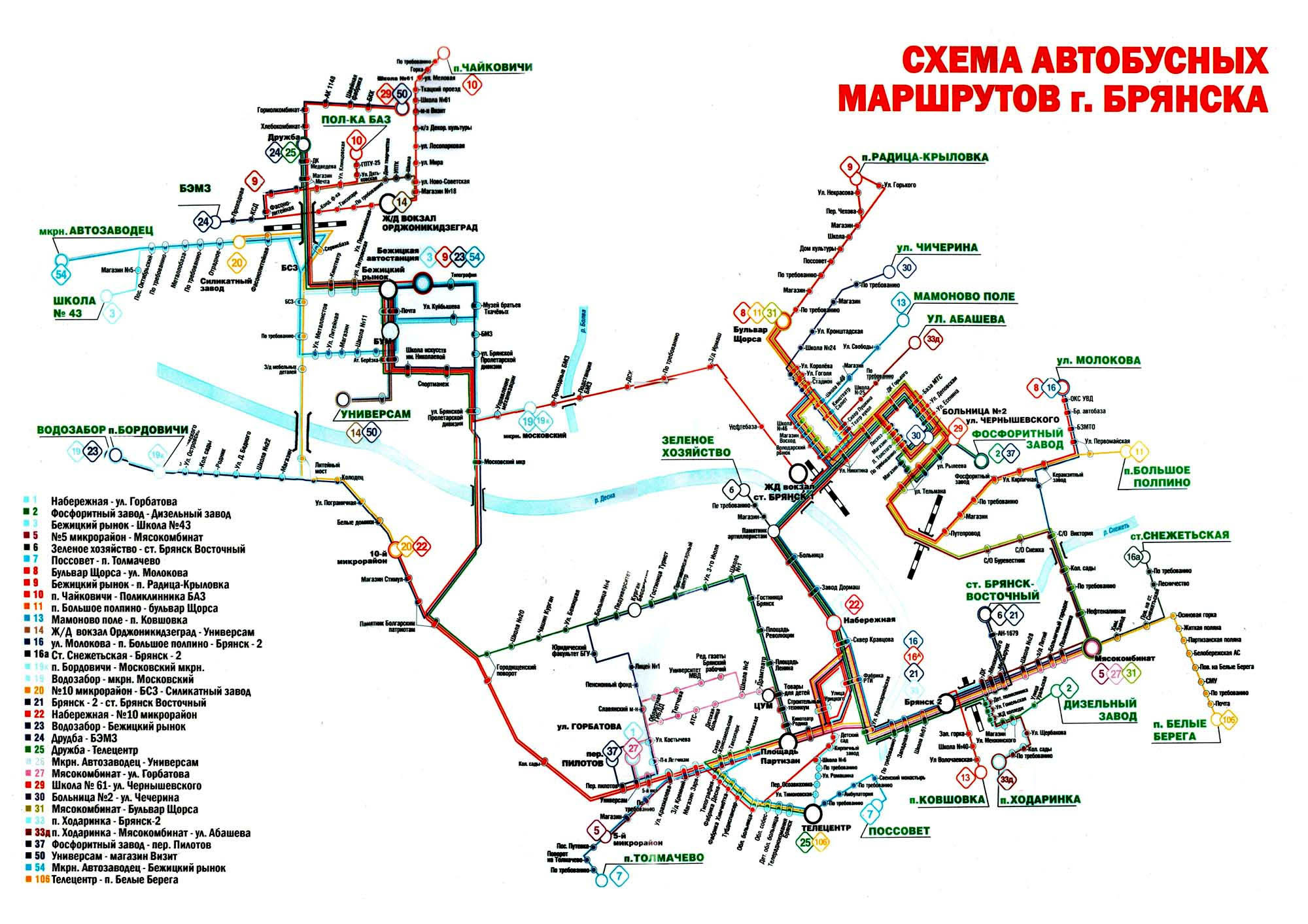 Карта переулок пилотов брянск