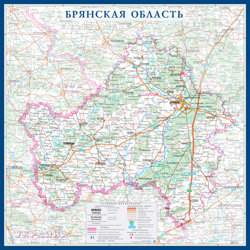 Карта брянской области с районами и деревнями подробная со спутника онлайн в реальном времени