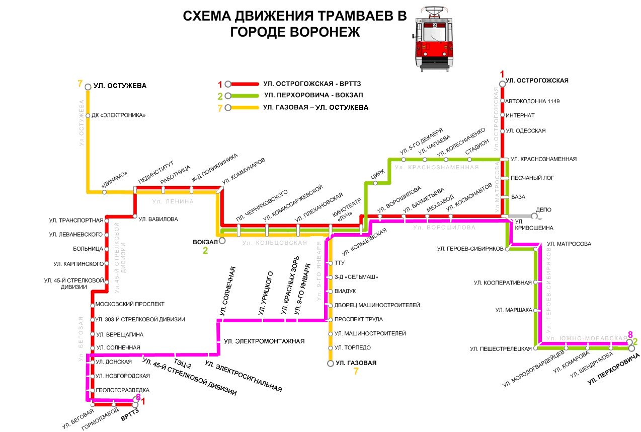 Воронеж метро схема