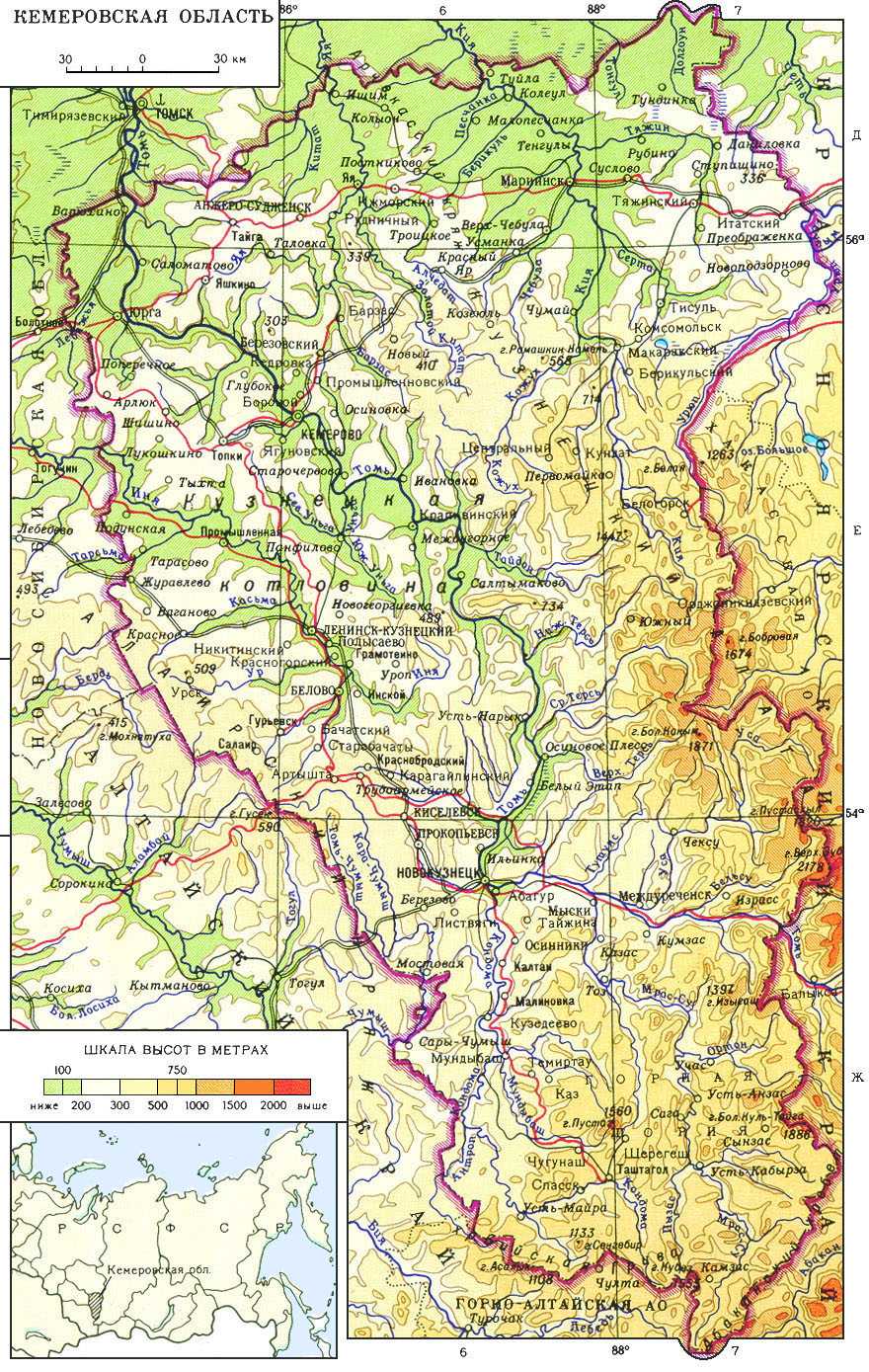 Карта кемеровская область подробная карта