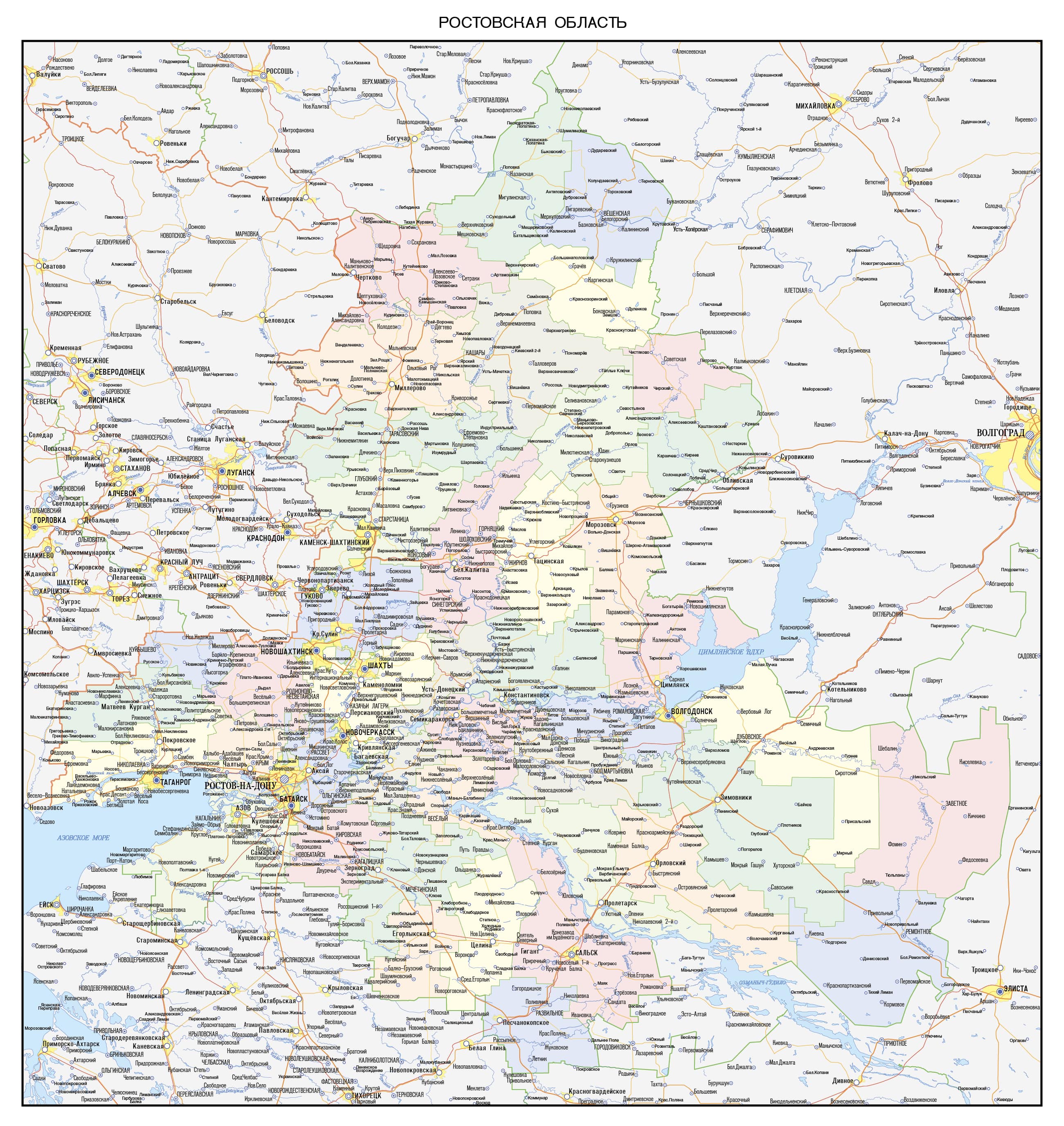 Ростовская область. Административное деление с городами-min